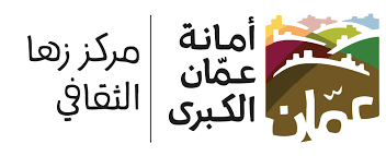 Greater Amman Municipality